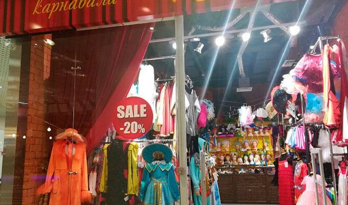 Производство и магазин одежды — 20 лет работы
