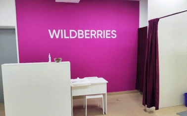 Прибыльный пункт выдачи Wildberries в топовой локации