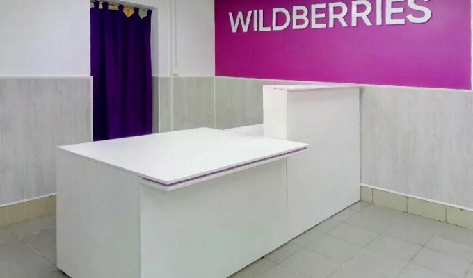 Пункт выдачи заказов Wildberries в оживленном месте на первой линии