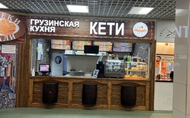 Уютная пекарня с аутентичной грузинской кухней