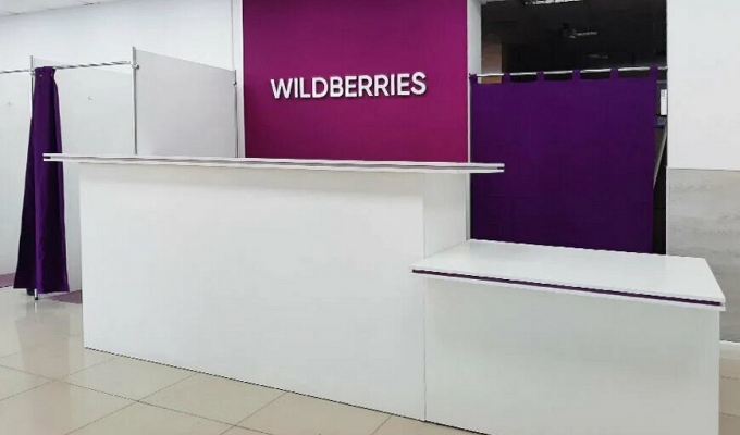 Продаю перспективный пункт выдачи Wildberries