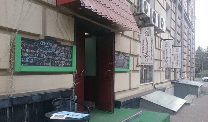 Ресторан с 60-летней историей рядом с метро