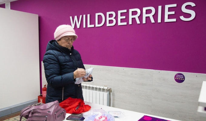 ПВЗ Wildberries в центре города с успешной 3-летней историей