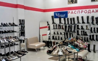 Высокопроходимый магазин обуви в БЦ Румянцево