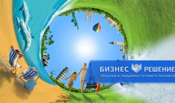 Туроператор по внутрироссийскому туризму с высокой прибылью