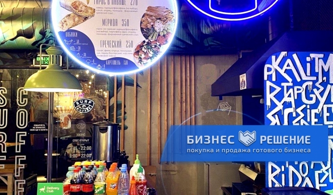 Заведение греческой кухни в центре Москвы
