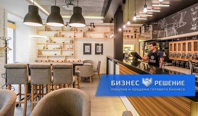 Полностью оборудованная кофейня в центре Москвы