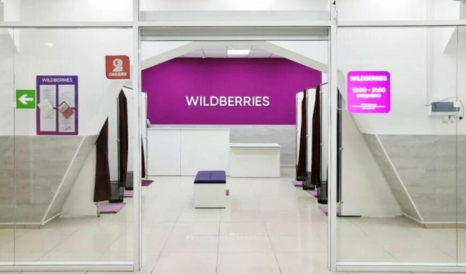 Пункт выдачи заказов Wildberries с большим потоком посетителей