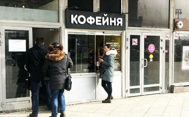 Прибыльная кофейня в центре столицы