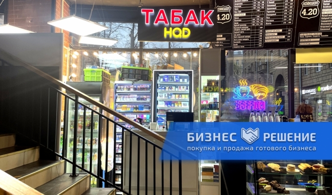 Прибыльный табачный магазин в центре Москвы