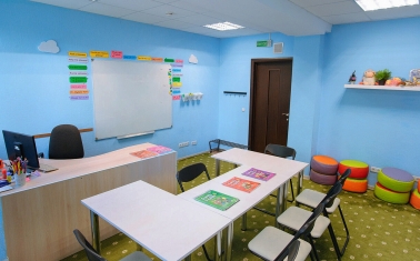 Детский языковой центр