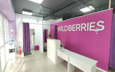 Пункт выдачи заказов Wildberries с большим потоком посетителей