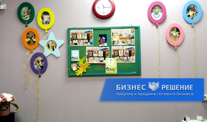 Детский центр развития с низкой арендой и выгодной локацией