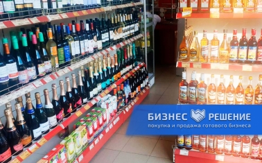 Продуктовый супермаркет с итальянским оборудованием