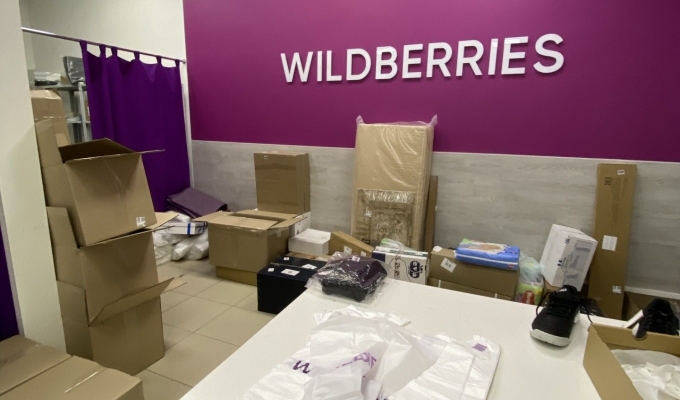 Пункт выдачи заказов Wildberries с устойчивым потоком посетителей