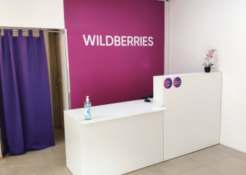 Пункт выдачи Wildberries с быстрой окупаемостью