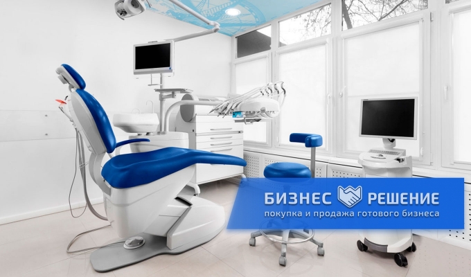 Новая стоматологическая клиника на 5 кабинетов