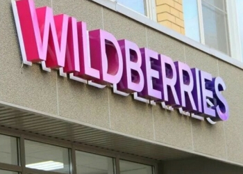 Надежный ПВЗ Wildberries в центре города