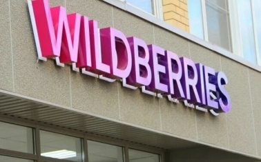 Надежный ПВЗ Wildberries в центре города