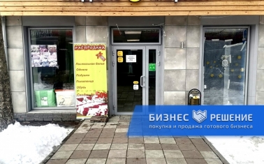 Яндекс маркет ПВЗ в густонаселенном районе
