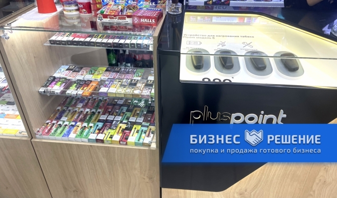 Табачный магазин с высокой прибылью в центре Москвы