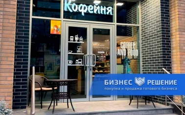 Кофейня в самом центре Москвы