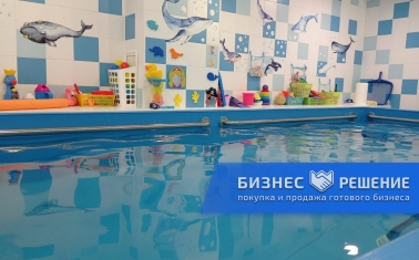 Центр детского плавания с активной клиентской базой