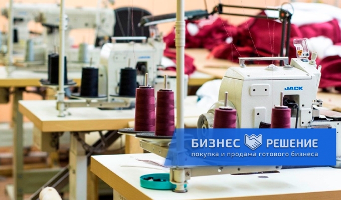Швейное производство в Московской области