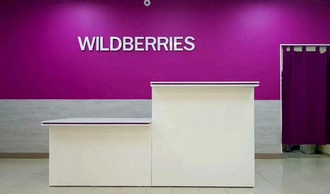 Пункт выдачи заказов Wildberries в оживленном месте