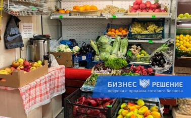 Магазин овощей и фруктов в Одинцово