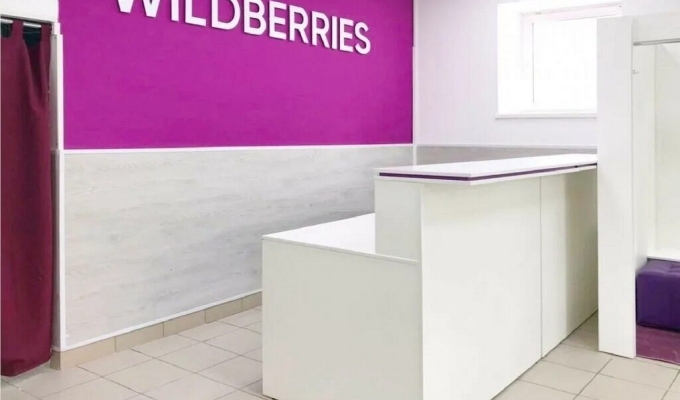 Пункт выдачи заказов Wildberries в оживленном месте на первой линии