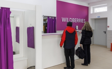 Пункт выдачи заказов Wildberries и Яндекс в густонаселенном районе