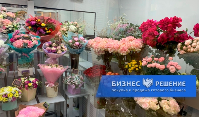 Магазин цветов с прибылью 120 000 рублей