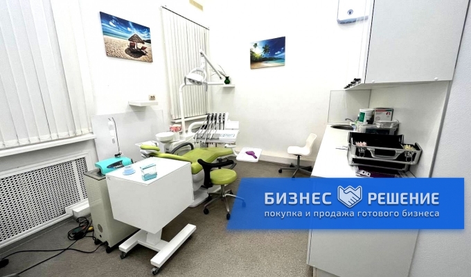 Стоматологический центр с высокой прибылью