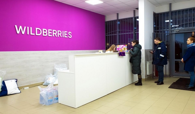 Пункт выдачи Wildberries в оживленной зоне