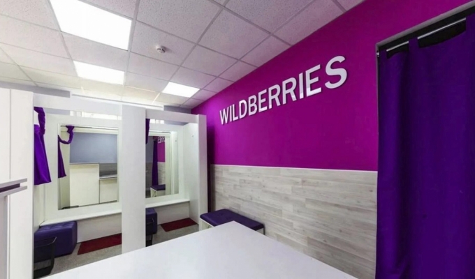 Пункт выдачи заказов Wildberries в оживленном месте на первой линии