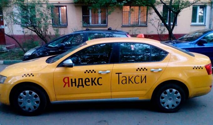 Таксопарк с 6 автомобилями — прибыль 289 тыс.руб.
