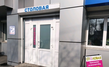 Столовая в рядом с метро Василеостровская