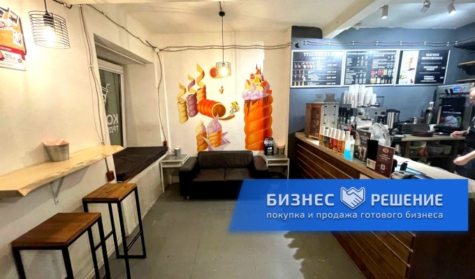 Кофейня с чешской едой в центре Москвы