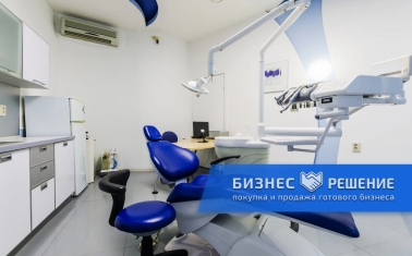 Стоматологическая клиника с высокой прибылью в топовой локации