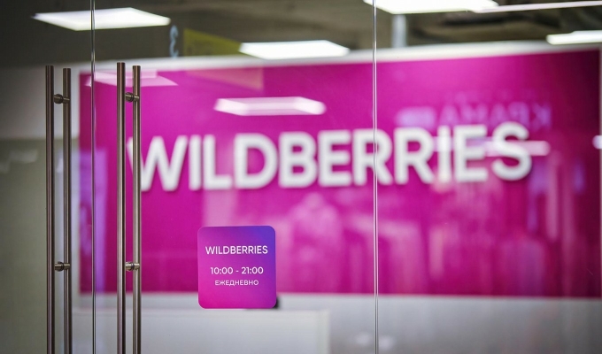 ПВЗ Wildberries в центре города с успешной 3-летней историей