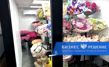 Перспективный цветочный магазин в центре Москвы