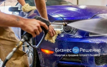 Автомойка на 5 постов с химчисткой и шиномонтажом