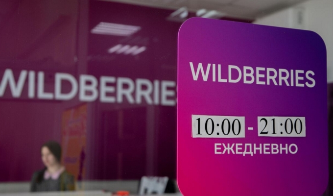 ПВЗ Wildberries с успешной 3-летней историей