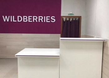 Пункт выдачи заказов Wildberries в оживленном месте