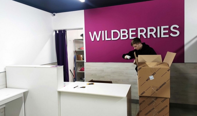 Пункт выдачи заказов Wildberries и Яндекс в густонаселенном районе