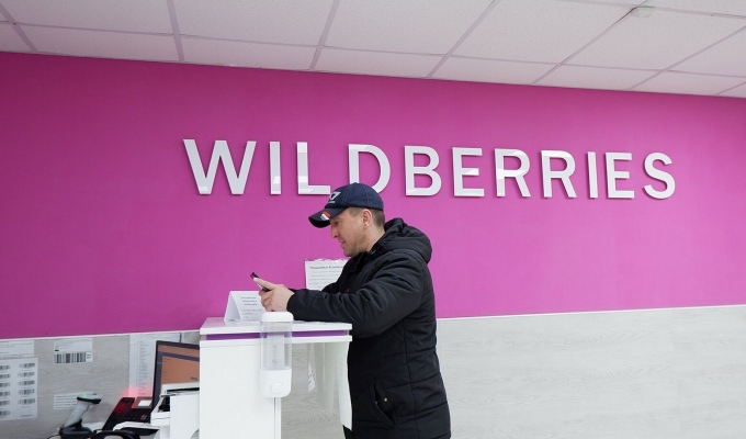 Пункт выдачи Wildberries в оживленной зоне