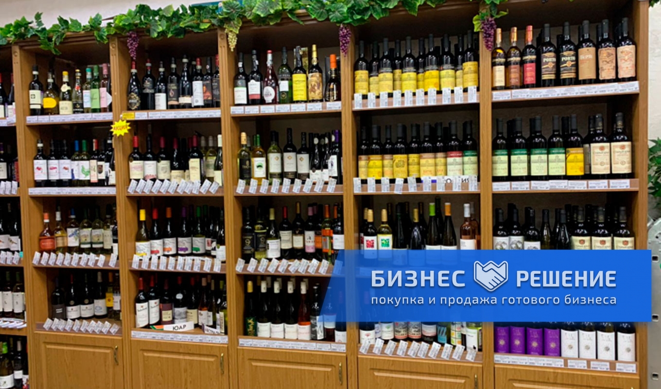 Круглосуточный алкогольный магазин. Алкоголь в Москве. Алкогольные базы