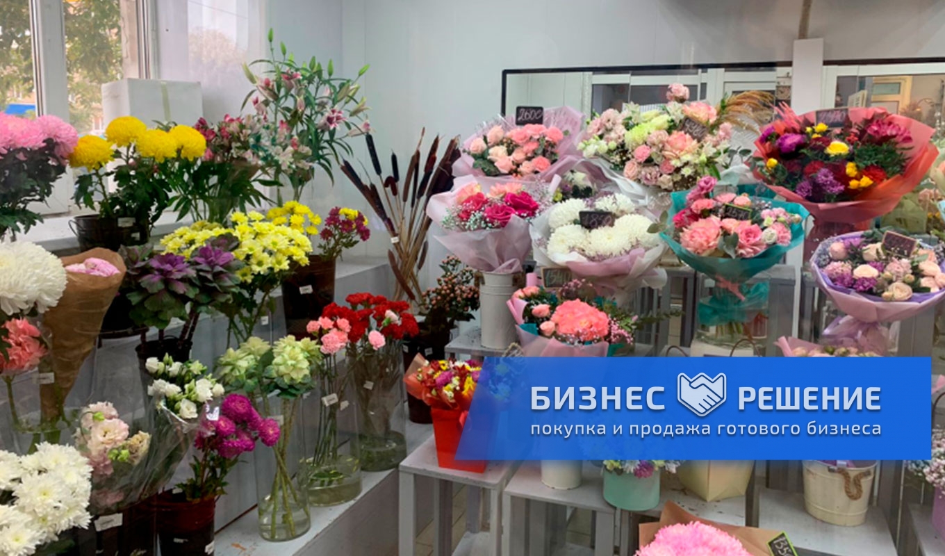 Купить Магазин Цветов В Москве