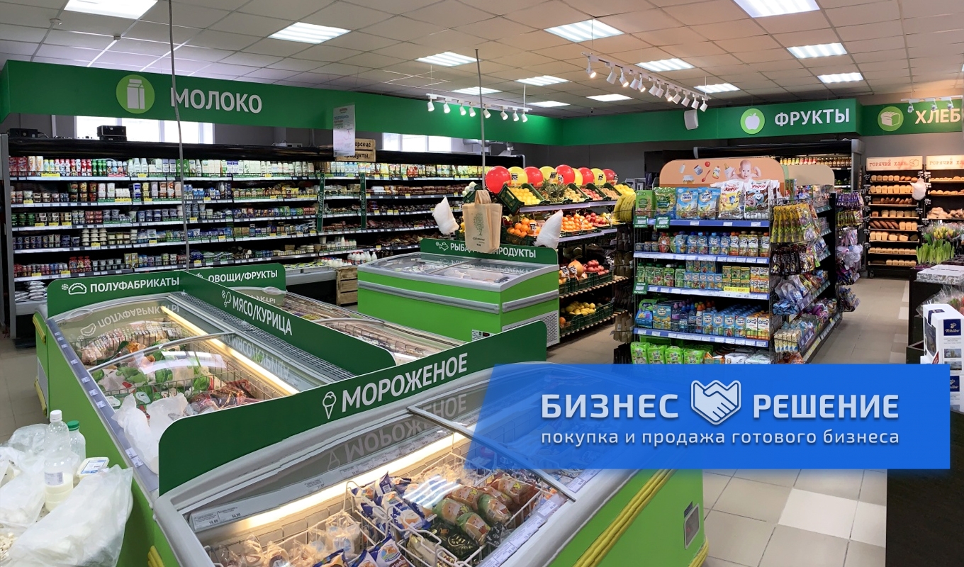 Продуктовый минимаркет в крупном ЖК | Купить бизнес в Москве